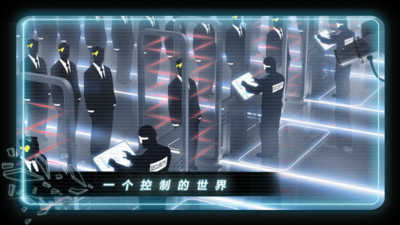 矢量跑酷自制版图2