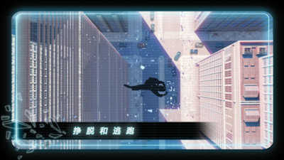 矢量跑酷自制版图3