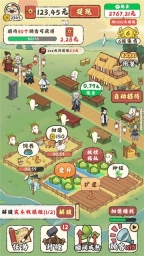 田园小镇(2)