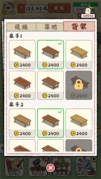 田园小镇(3)