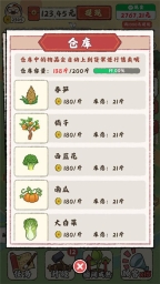 田园小镇(4)