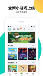 pp助手免费安装