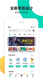 pp助手免费安装