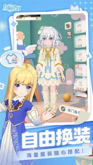 左眼计划国际版