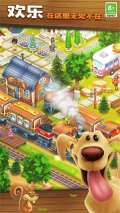 卡通农场 v1.60.6 安卓版-图3