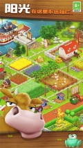 卡通农场 v1.60.6 安卓版-图4