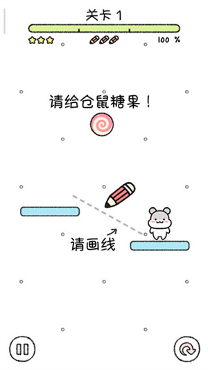 仓鼠小镇正版