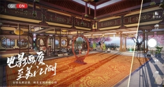 天涯明月刀安装 v0.0.180 安卓版