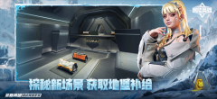 高能英雄自瞄透视辅助器版