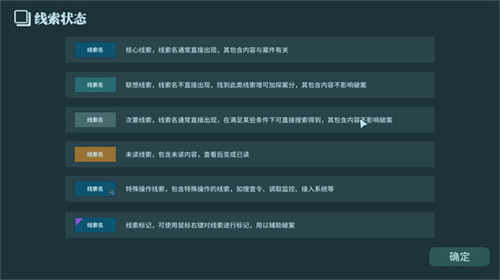 真探 v1.8 安卓版