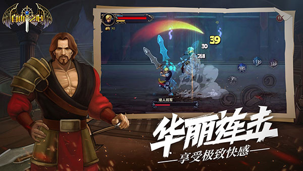 自由之心 v1.0.66 安卓版