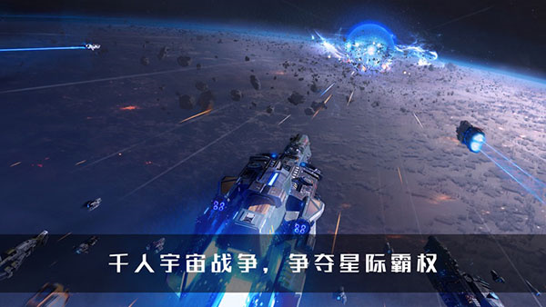 无尽银河最新版