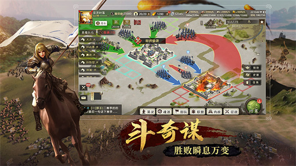 全战天下无广告最新版图5