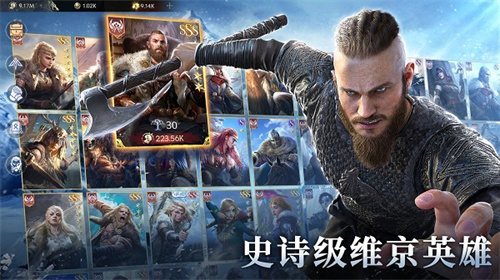 Vikingard最新版(1)