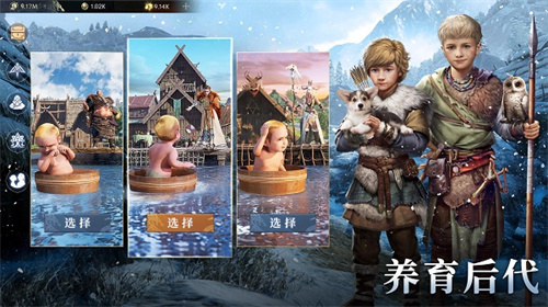 Vikingard最新版(3)