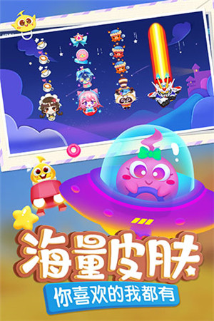 蛇蛇争霸VIVO版(2)