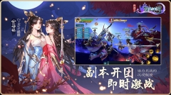 剑网3指尖江湖最新版