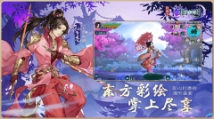 剑网3指尖江湖最新版