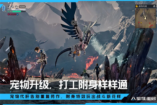 星球重启九游版(5)