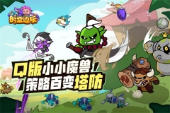 时空边际安装 v1.0.3 安卓版