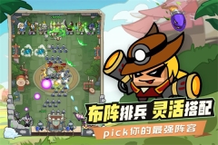 时空边际安装 v1.0.3 安卓版