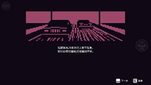 小朋友过马路模拟器Steam移植手机版