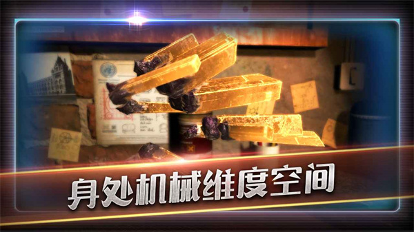 滚动迷城安装 v700.00.04 安卓版1