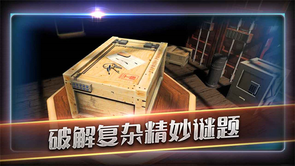 滚动迷城安装 v700.00.04 安卓版2