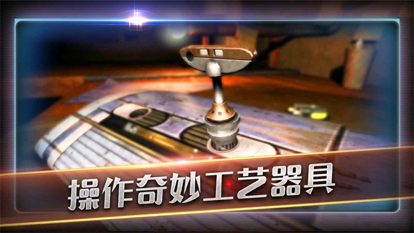 滚动迷城安装 v700.00.04 安卓版3