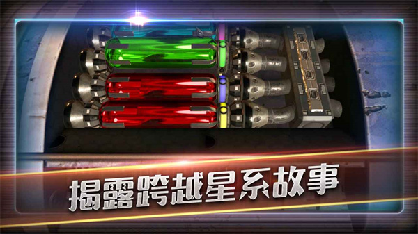 滚动迷城安装 v700.00.04 安卓版4