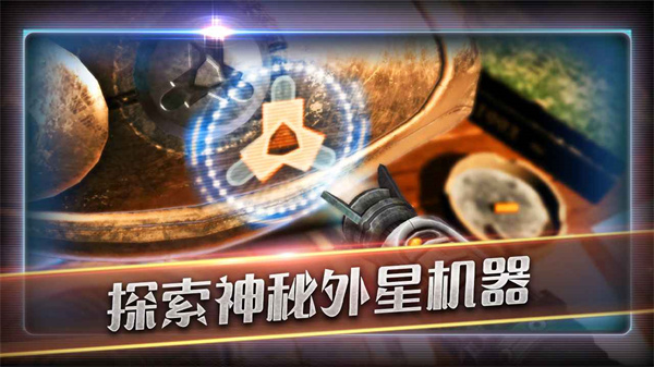 滚动迷城安装 v700.00.04 安卓版5