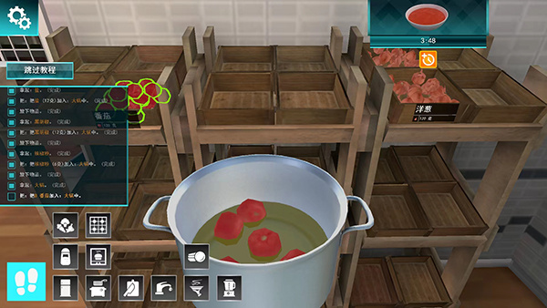 料理模拟器中文版图1