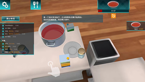 料理模拟器中文版图5