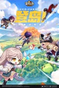 冒险岛枫之传说内购版
