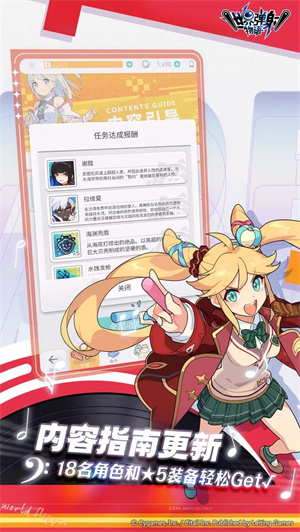 世界弹射物语安装 v1.7.8 安卓版-图1