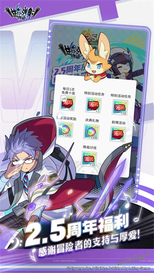 世界弹射物语安装 v1.7.8 安卓版-图3