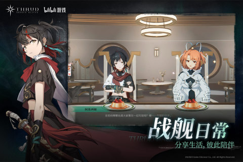 斯露德九游版图1