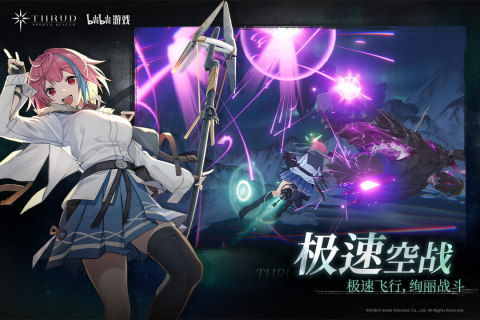 斯露德九游版图2