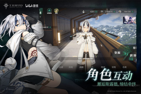 斯露德九游版图3