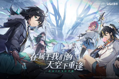 斯露德九游版图5