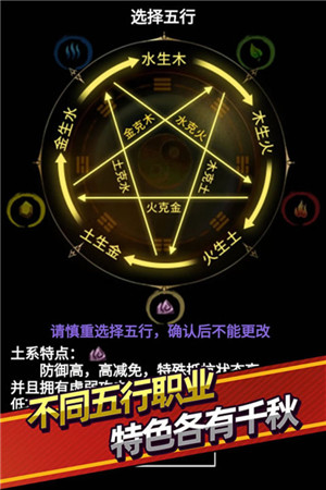 无尽洪荒 v10.0.55 安卓版(1)