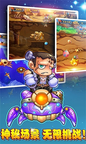 黄金矿工经典版图2