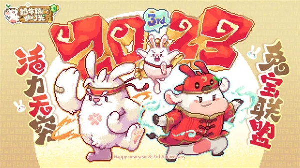 奶牛镇的小时光最新版(5)