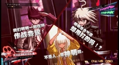 新弹丸论破V3手机版