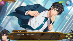 全面服务Fullservice汉化版-图3