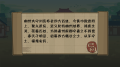 代号HS折相思版(1)