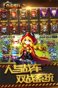 合金机兵小洛注入版