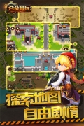 合金机兵小洛注入版