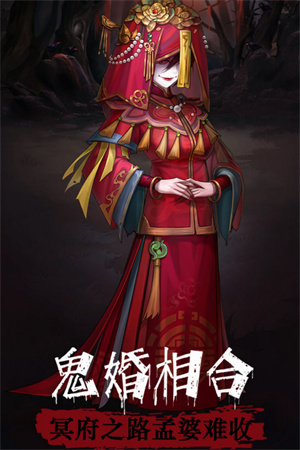 阴阳界 v3.6.8 安卓版-图2