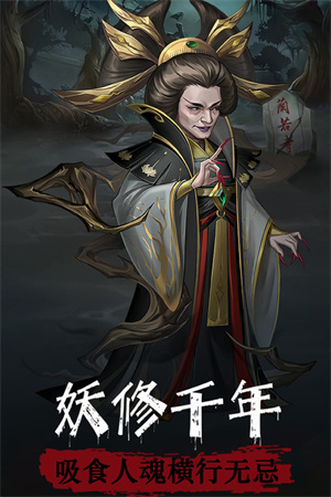 阴阳界 v3.6.8 安卓版-图4